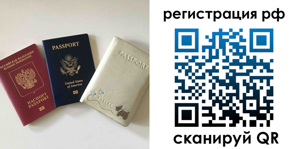 найти адрес прописки в Заволжске