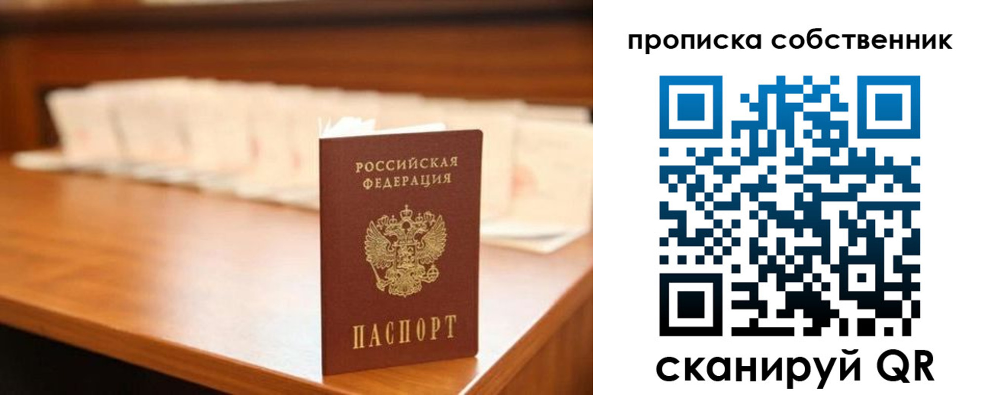 временная регистрация адрес в Заволжске
